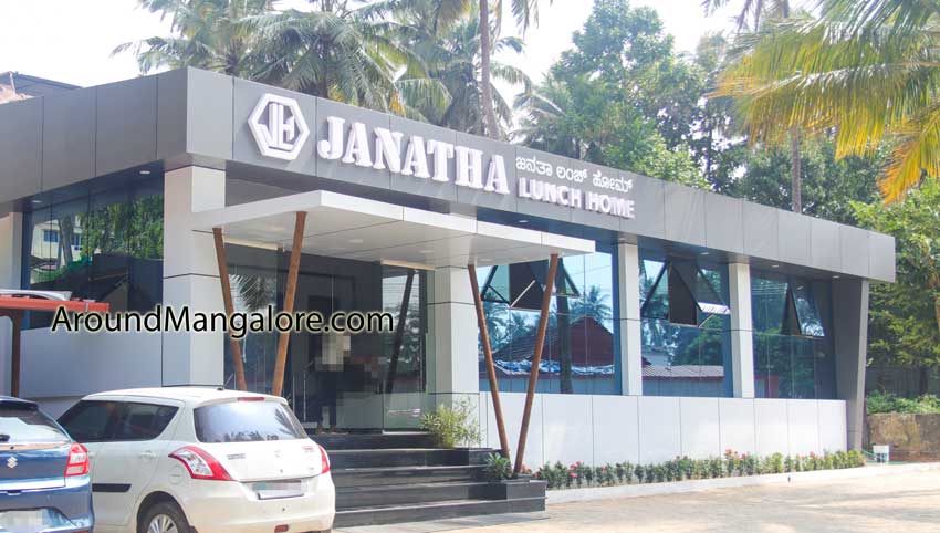 Janatha Lunch Home - Seafood Restaurant - Bishop Victor Road, Kankanady, Mangalore
