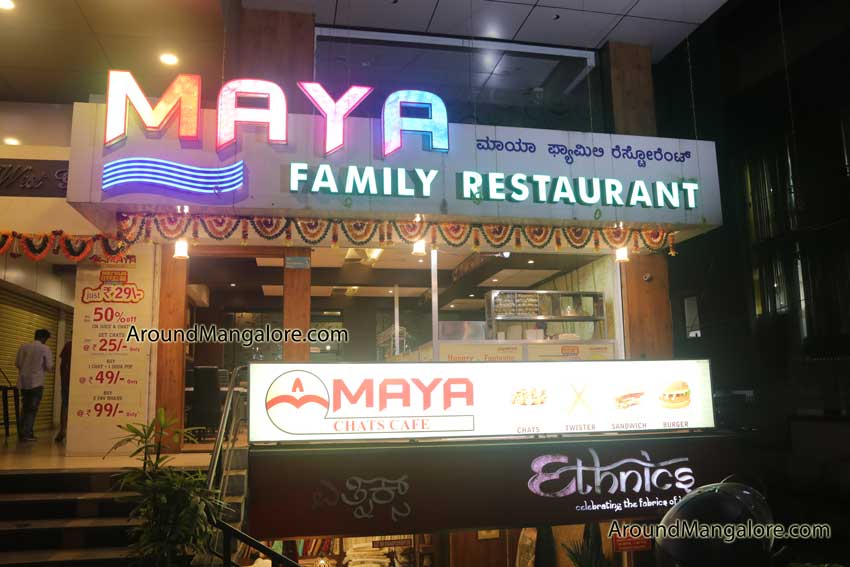 Maya Chats Cafe - Balmatta Road, Mangalore