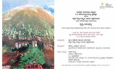 Drashya-Bandhavya-Art Exhibition